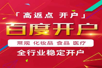如何在激烈竞争中脱颖而出：sem竞价广告案例解析