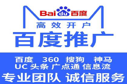 行业领先企业如何通过SEM运营提升ROI
